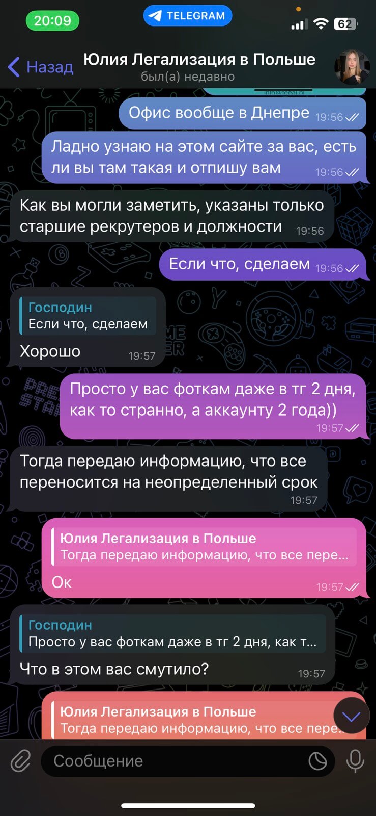 изображение_viber_2024-03-12_13-52-03-144