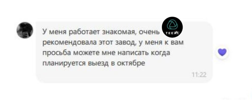 Відгуки vici Литва