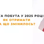 Mapa mieszkaniowa 2025-ROCI