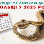 Weekendy i święta w Polsce 2025