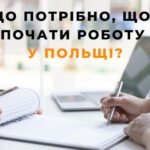 czego potrzebujesz, aby rozpocząć pracę w polsce