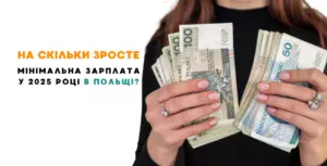 płaca minimalna w Polsce 2025