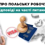 Częste pytania wizowe od Kateriny