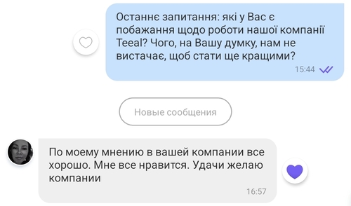 изображение_viber_2025-06-09_16-11-58-746