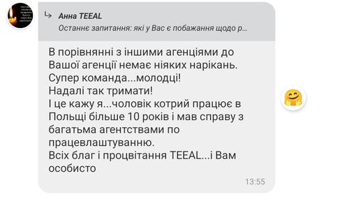 изображение_viber_2025-06-09_16-12-27-003