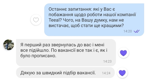 изображение_viber_2025-06-09_16-15-21-651