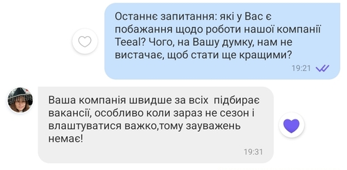 изображение_viber_2025-06-09_16-15-39-823