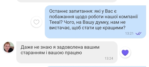 изображение_viber_2025-06-09_16-15-43-541