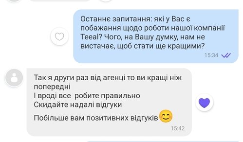 изображение_viber_2025-06-09_16-12-53-254