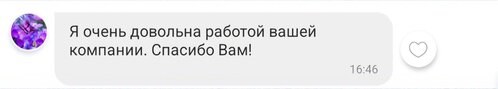 изображение_viber_2025-06-09_16-14-20-473