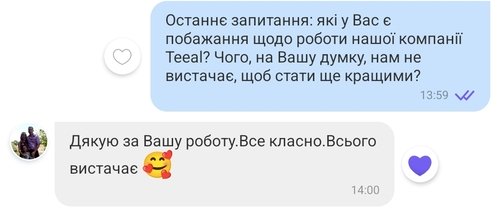 изображение_viber_2025-06-09_16-14-46-800