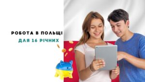 praca w Polsce dla 16-latków