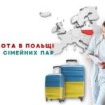 Praca w Polsce dla małżeństw