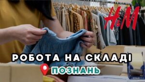 Praca w magazynie H&M w Poznaniu