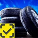 Fiege Mszczonów (отдел шин Маркировка)