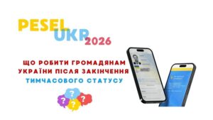 PESEL UKR Польща 2026: що робити громадянам України після закінчення тимчасового статусу