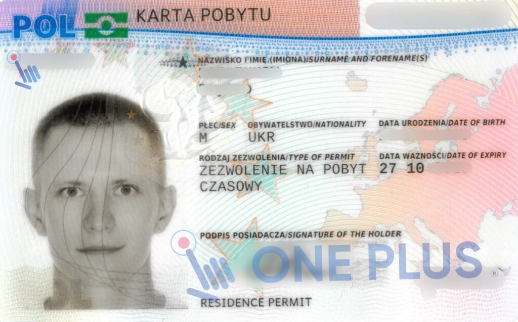 карта побита