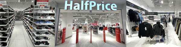 Half Price - Polkowice Работник склада одежды, обуви и рюкзаков