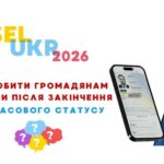 PESEL UKR Polska 2026: Co obywatele Ukrainy powinni zrobić po zakończeniu statusu tymczasowego?