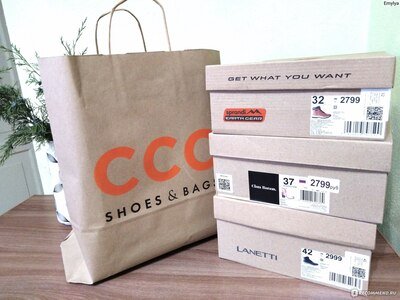 Eobuwie CCC - Zielona Góra Комплектація замовлень на складі (одяг та взуття)