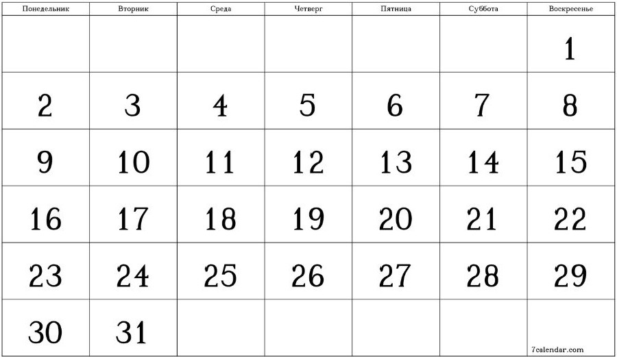 Выходные и праздничные дни март 2026