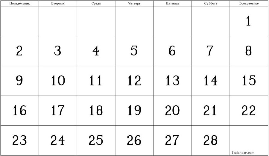 Weekendy i święta państwowe Luty 2026