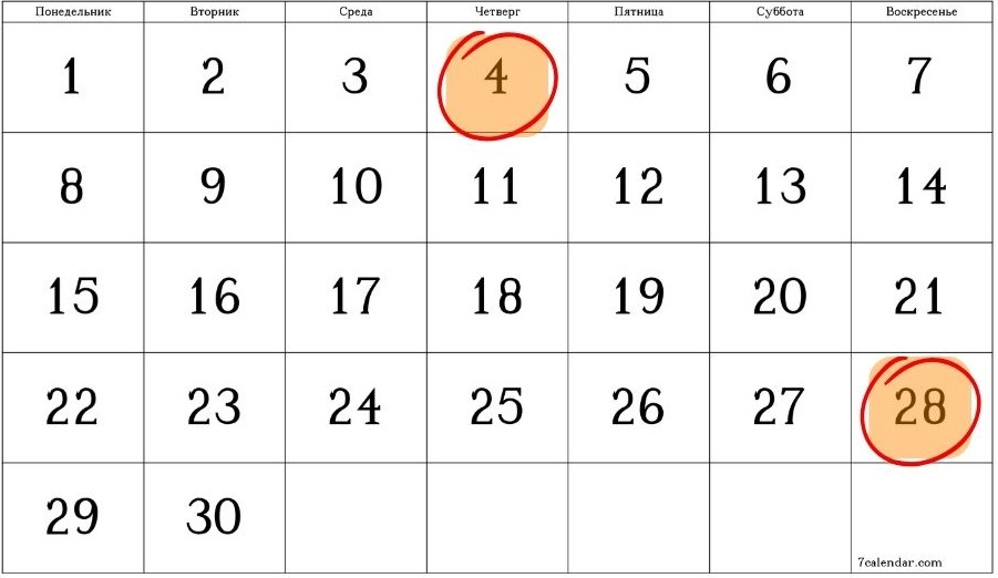 Weekendy i święta państwowe Czerwiec 2026