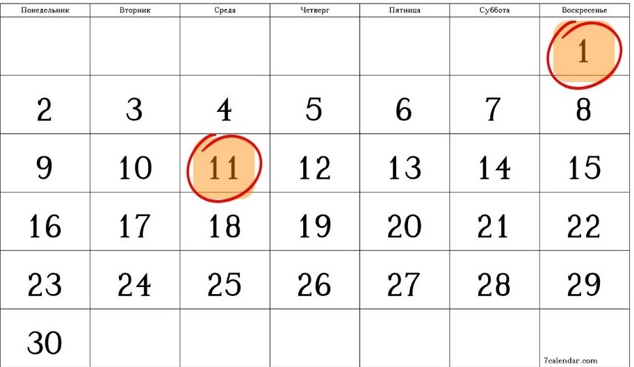 Weekendy i święta państwowe Listopad 2026